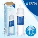 德國 BRITA Plus P3000 櫥下硬水軟化長效型濾水器濾心 (適用Brita A1000、P1000濾水系統)