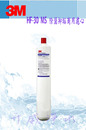 3M HF-30 MS高流量長效型除菌抑垢商用淨水器專用濾心