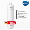 德國 BRITA mypure U5 超微濾菌櫥下濾水系統專用前置濾芯(第一道PP濾心)